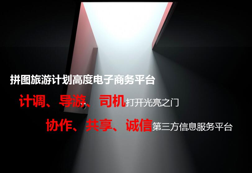 文章附图